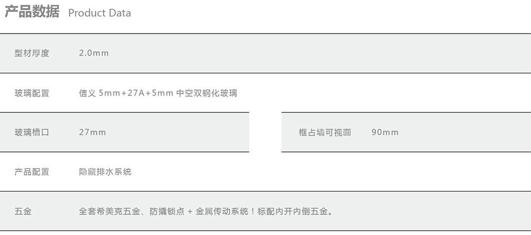 星拓门窗2023版-19_09.jpg